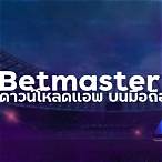 ดาวน์โหลด ae bet